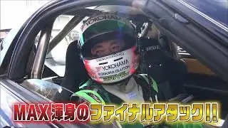 Techno Pro Spirit MR-S: Gunsai Touge Lap Record (24.937)