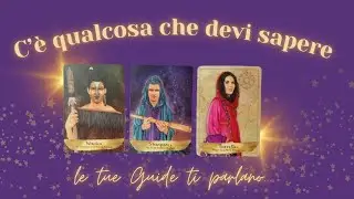 C'è qualcosa che devi sapere, le tue Guide ti parlano. 😇​✨​🩵​ Tarocchi interattivi 🧿​🧿​