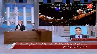 يحدث في مصر | 92% من الماركات التي يشتريها المصريون تصنع في مصر