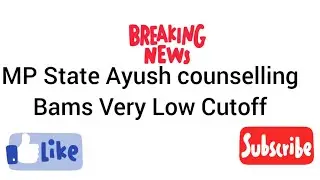 Govt Ayurvedic Collage Cutoff 2022 | Mp State Ayush counselling Important Update | Bams Cutoff 2022
