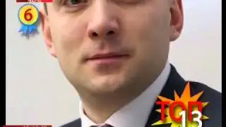 кто все эти люди 1 03 2012