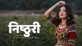 निष्ठुरी तिमी - Nisthuri Timi | New Nepali Song with Bhojpuri Rap 2025