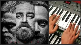 VIKRAM BGM Keyboard | Kamal Haasan | Vijay Sethupathi | Lokesh Kanagaraj | Anirudh Ravichander