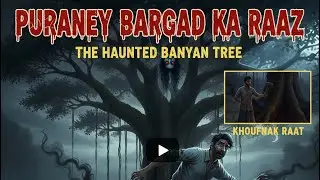Bhookamp khani,ghost story