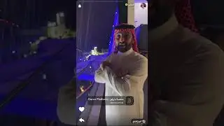 سنابات الفنان فايز المالكي الجزء 2