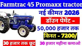 farmtrac 45 promaxx tractor,नई कीमत,Tractor emi down payment,Tractor finance kare, loan emi2026