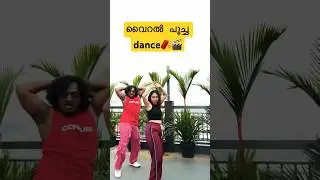 Peeling viral dance i tried #kerala #dance #bollywooddance #danceform #malayalam #ashianet# #love