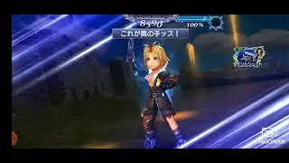 Feod transcendence 10 Right Gate #SoloRun feat Tidus