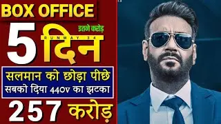 Runway 34 box office collection, Runway 34 1st day box office collection, Runway 34 movie collection