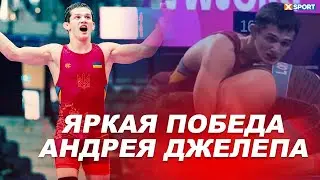 Украинец Андрей Джелеп одержал ПОБЕДУ в потрясающей схватке с грузином Бекой Ломтадзе / #XSPORT
