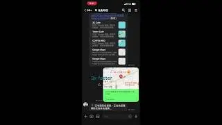 Google Map MCP + Line integration - Location Event