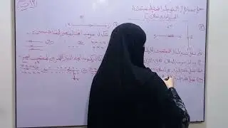 حل مسائل[ القوة الدافعه المستحثة المتولدة في سلك ] / فيزياء ٣ث ٢٠٢٦م/ الفصل الثالث / الدرس(١)