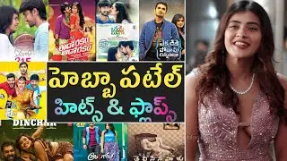 Hebba patel Hits and Flops all Telugu movies list