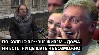По колено в г**не живем... ДОМА НИ ПОЕСТЬ, НИ ПОДЫШАТЬ НЕ ВОЗМОЖНО!