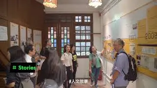 #ddHK Guided Tour Teaser