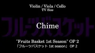 Chime | 