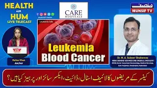 Lifestyle, Diet, Exercise, and Precautions for Cancer Patients: A Comprehensive Guide|Health Aur Hum