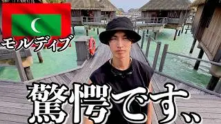 モルディブってこんな感じです..【マレ】
