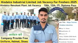 हिंडाल्को इंडस्ट्रीज लिमिटेड Job Vacancy 2025| Naps Trainee Hindalco Industries Renukoot Job Vacancy