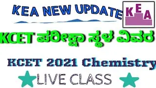 KCET +NEET 2021 LATEST NEWS + KCET 2021 LIVE CLASS CHEMISTRY