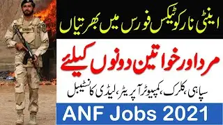 ANF Jobs 2021, Excise Taxation and Anti Narcotics Department  Jobs 2021