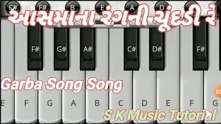 aasmana Rang Ni Chundadi Re Raas Garba music SK music tutorial present ||According piano||
