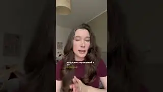 Больше о жизни с 🧠СДВГ: inst iunskaya, TikTok adhd_dasha
