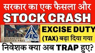 ITC Stock CRASH 😭 Godfrey Phillips | Excise Duty on Cigarette Increase | Itc share latest news 