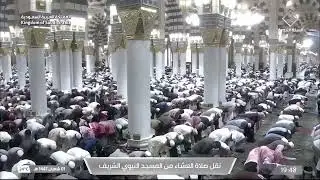 صلاة العشاء من المسجد النبوي الشريف بـالمدينة المنورة - الشيخ د. عبدالله البعيجان.