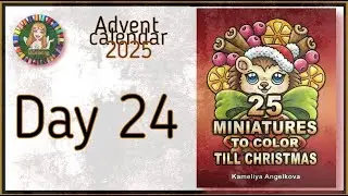25 miniatures to color till Christmas by Kameliya Angelkova 🎄🎅🤶 Day 24