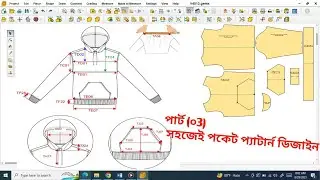 How to make Kangaroo Pocket design | Sweat Pocket Pattern Design | Kangaro Pocket making Tutorial(3)
