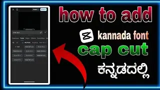 How to Add Kannada Fonts in CapCut | Easy Tutorial