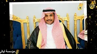 حفل زواج الشاب/ عبدالرحمن زيد الفقيري