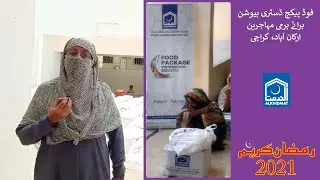 Live from Food Package Distribution by Al Khidmat Foundation Women Wing Trust, Arakanabad, Karachi.