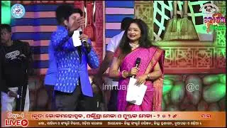 Maraguda Lokamahotsav Nuapada Live 2025 4th Eve