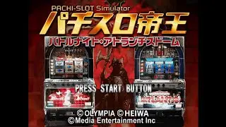 Pachi-Slot Teiou - Battle Knight, Atlantis Doom - Sony PlayStation - Intro & Title Screen