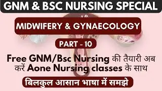 Obg Classes |  For GNM & Bsc Nursing Special #obg #gynecology #nursing #gnmclasses
