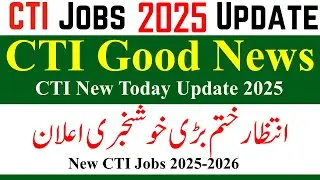 CTI New Jobs Announced New Update 2025 | Cti college jobs 2025 | College Teaching Internees Jobs cti