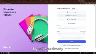 Quizlet Tutorial (Assignment 2: Digital Literacy)