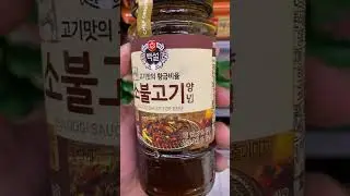 BULGOGI SAUCE FOR BEEF #shorts #koreanfood