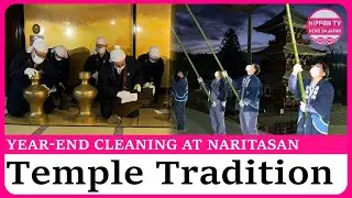 Sweeping away a year of dust: Naritasan temple&rsquo;s sacred year-end tradition
