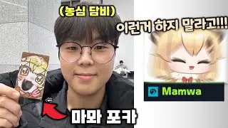 또 바이럴 당해버렸다;;