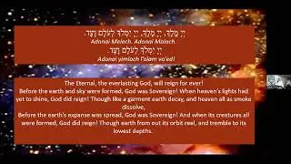 Neilah/Concluding Service 5786