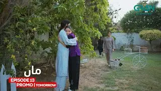 Maa Episode 13 Promo Tomorrow At 9:00PM | Aina Asif | Ahmed Rafique | Haris Waheed | Areej Mohyudin