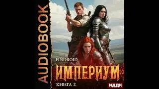 2006066 Аудиокнига. Findroid 