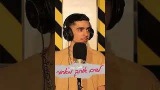 שלום כהן - לשים אותך מאחור