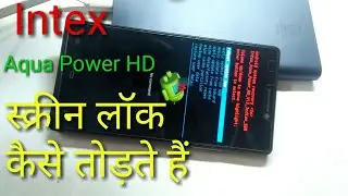(Intex Aqua Power HD) Hard Reset With Pattern Unlock Hindi