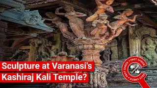 FACT CHECK: Does Image Show Sculpture at Varanasi's Kashiraj Kali Temple?