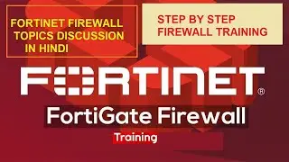 FORTINET FIREWALL TOPICS DISCUSSION IN HINDI