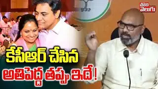 MP Dharmapuri Arvind Shocking Comments On KCR | కేసీఆర్ చేసిన  అతిపెద్ద తప్పు ఇదే ! | #Tolivelugu
